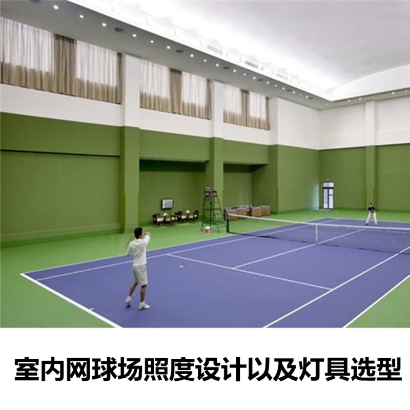 ҃(ni)W(wng)b250Wled