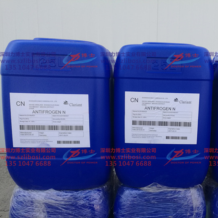 RҺCLARIANT Antifrogen NICsҺ