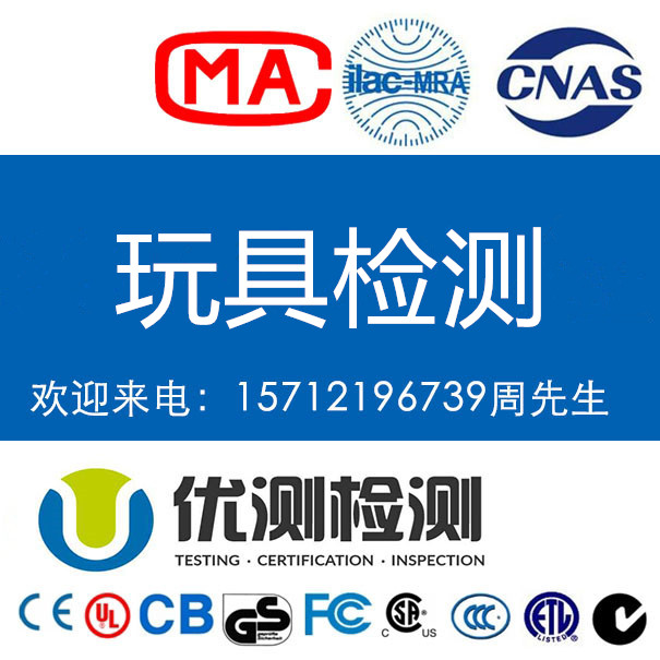 ëq߳ASTM F963ʲôҪ ASTM F963