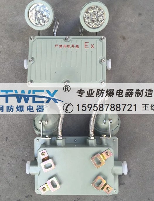 HR-ZFZD-E6W-BAJ52-6B LED