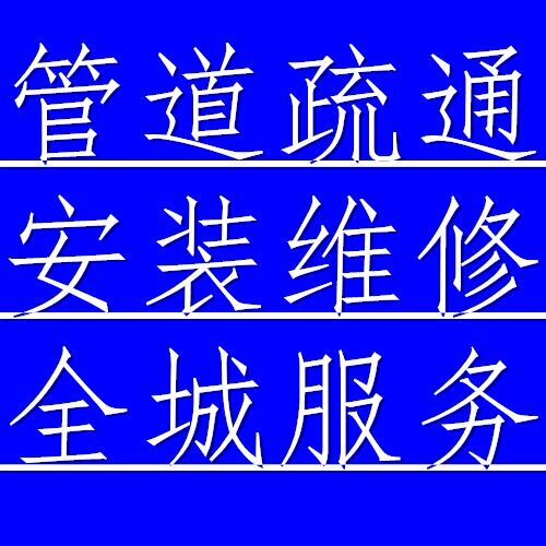oa簲^(q)ܵͨˮͨ