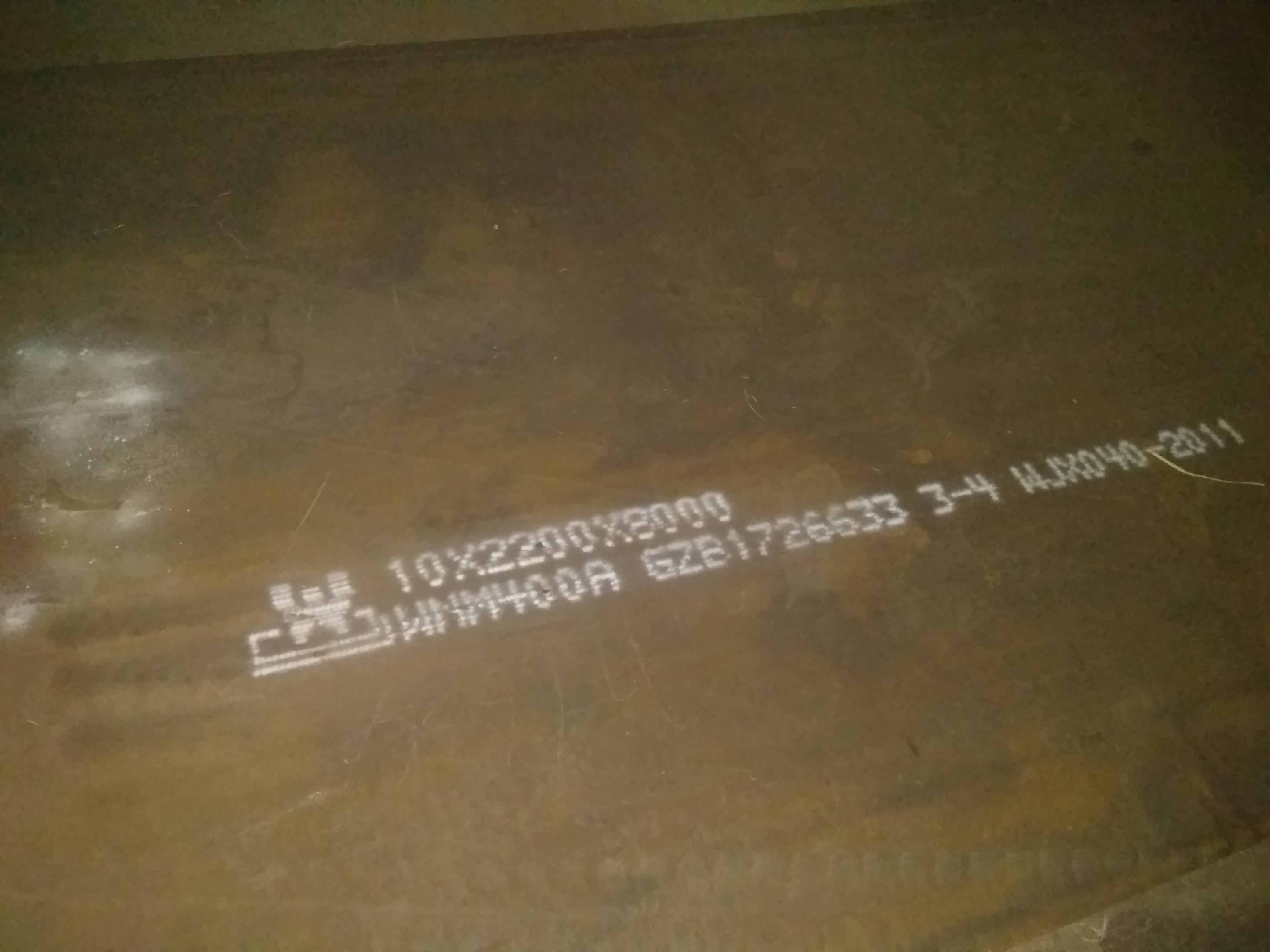 NM400F؛NM400