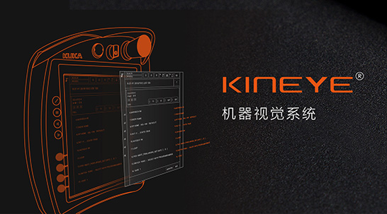 KINEYE?3DCҕXϵy  _ǻ۹Sġ۾