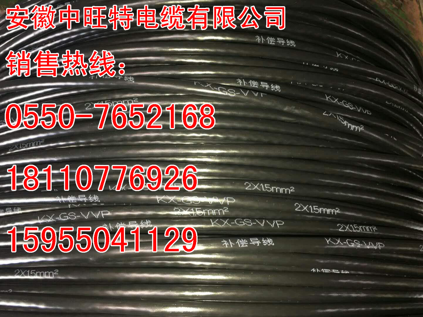 a(do)	KC-GS-VV2*1.0