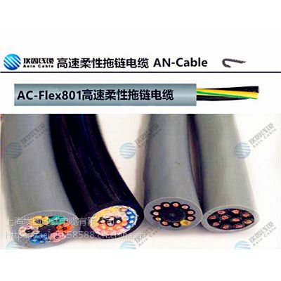 ۰tpu|ac-flex902-24*0.5\D(zhun)||Ť|