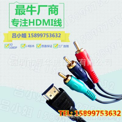 hdmiDav hdmiDɫ ҕlDӾDQ hdmiD3rca