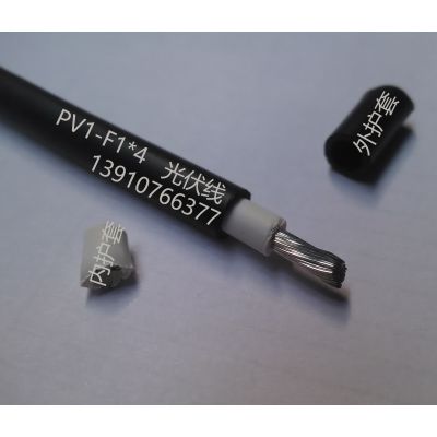 |pv1-f1*4pv1-f1*16mm2r|