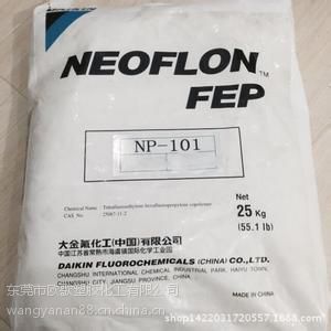 ձ np-101np-120np-130neoflon fep