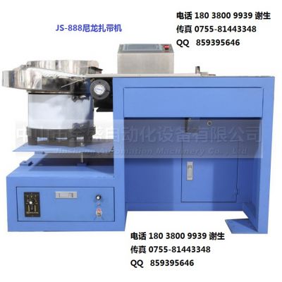 js-888ȫԄC ԄC C 늾|ӹO