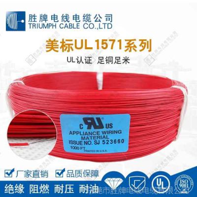 ul1571ӌ