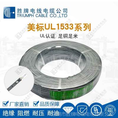 ul1533 ξ