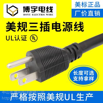 늾 ҎԴ svt 3*16awg ulJC SֱN