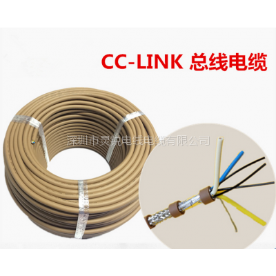 rs485|cc-link 3*0.5mm2 rs485pg|