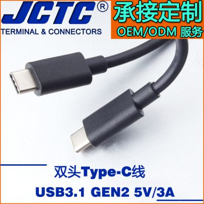 jctc ¿usb 3.1 p^type c ֙Cͨ1m䔵