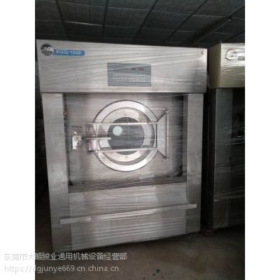 Vݜ쌚100﹤IϴC ȫԄϴÓC Ƶe^ϴCе