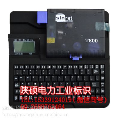 ِ¾̖Ct800/t900 ̖CN۾S