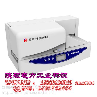 TƙC |ƴӡC sp350/sp650ƴӡC pvc|