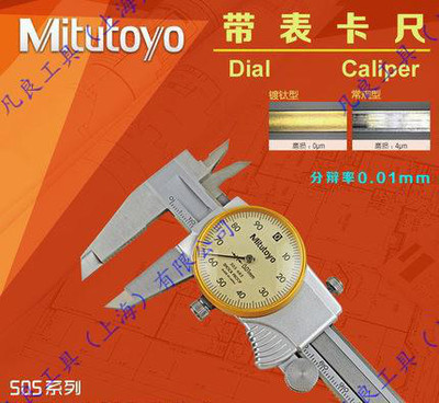 ԭbձSmitutoyoMڎ0-150 0-20