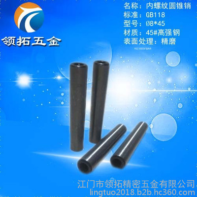 gb118ݼyAFN150FN8*45SֱN|C