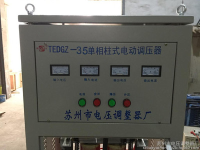 ʽ늄{35kva