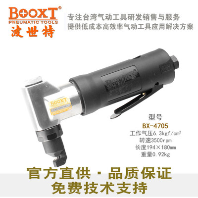 (dng)ٚbooxtbx-4705D(zhun)͚_P䓼(dng)_