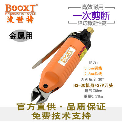 ֳֽٚbooxtShs-30(dng)~Fs7p(dng)] (dng)ˮQ