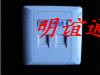 WjģK壬mw壬SֱN86͹w壬