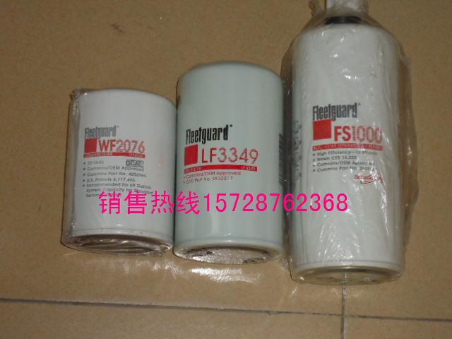 мWF2076VLF3349VFS1000V