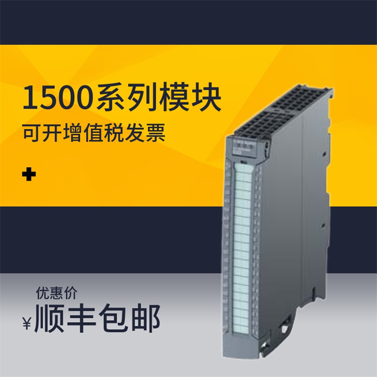 6ES7155-5BA00-0AB0 ET 200MP TģK