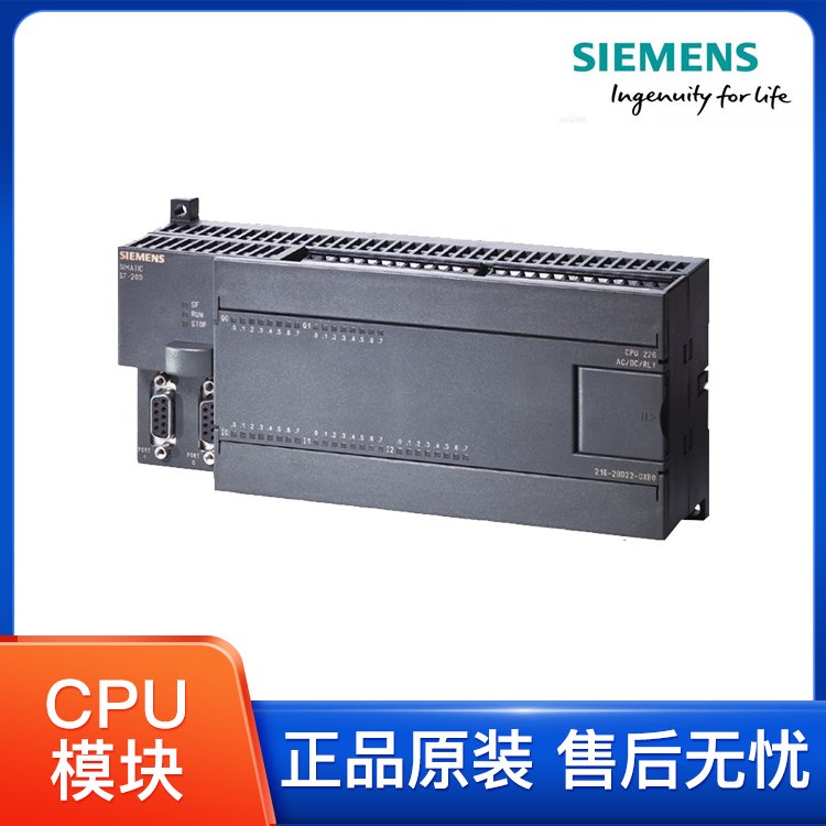 TSIMATIC 6ES7214-2AD23-0XB8S7-200CPUoO䔵ݔ