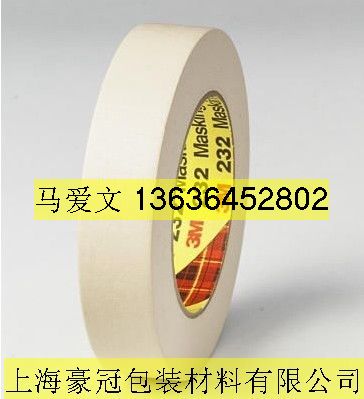 (yng)3m200#/244/232/2308yz