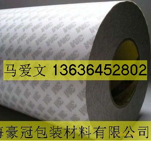 3M55256/55257/55258