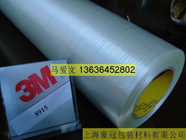 3M8915
