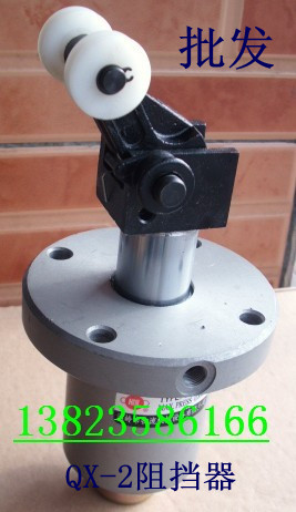 QX-2