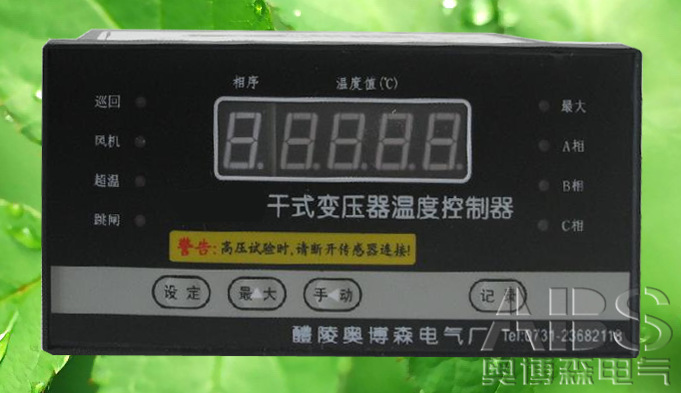 LD-B10-10DP(B)ʽ׃ضȿ ؿӆُ\M