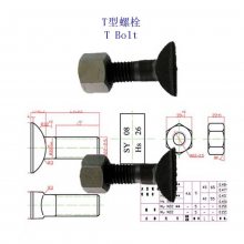 F·T˨6.8T˨칤S