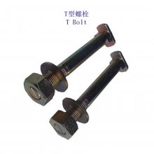 V|45T˨5.8T˨˾