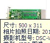 2·ͬٔɼPXI8520