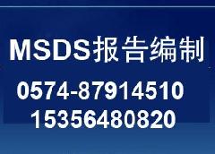KMSDSJ(rn)C/ϾMSDSJ(rn)C/KMSDSJ(rn)C/MSDSJ(rn)C