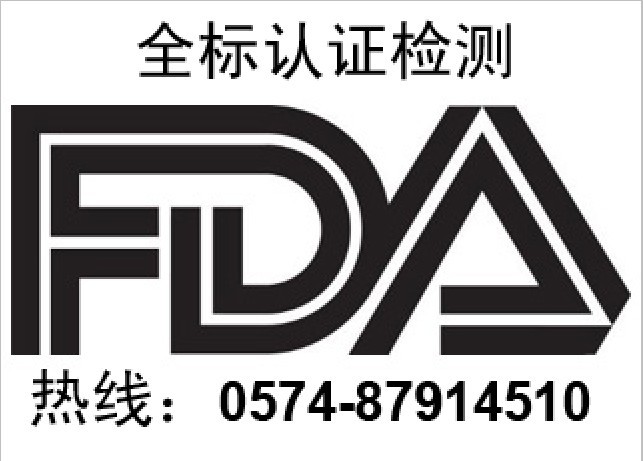 FDAע̖ʲô/FDAע̖ôk/FDAע̖