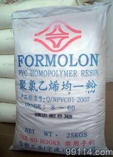 PVC HG-1000F(یnA HG-1000F(PVC