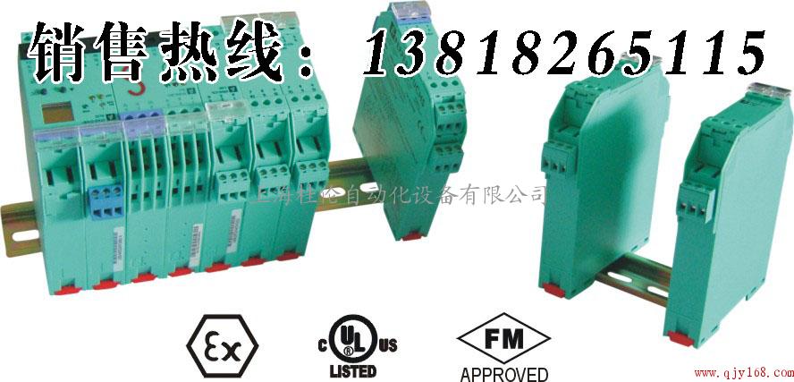 KFD2-STC4-1.20ӸȫŬF(xin)؛u