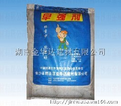 珊珊