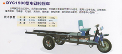 DYC 1500늄(dng)܇(ˮ܇)