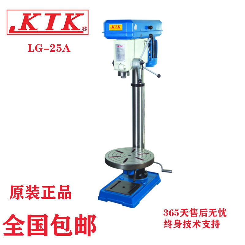 LG-25A]SֱN(xio)_(ti)KTK ք(dng)@LG-25Bʽ@יC(j)