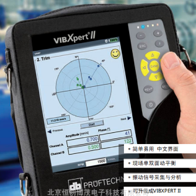 VIBXPERT-IIL(fng)C(j)(dng)ƽxp(dng)ƽУ(zhn)VIBXPERT-IIL(fng)C(j)(dng)ƽxSr(ji)ֱN