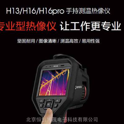 H16txy(c)ظЧ,H16txD