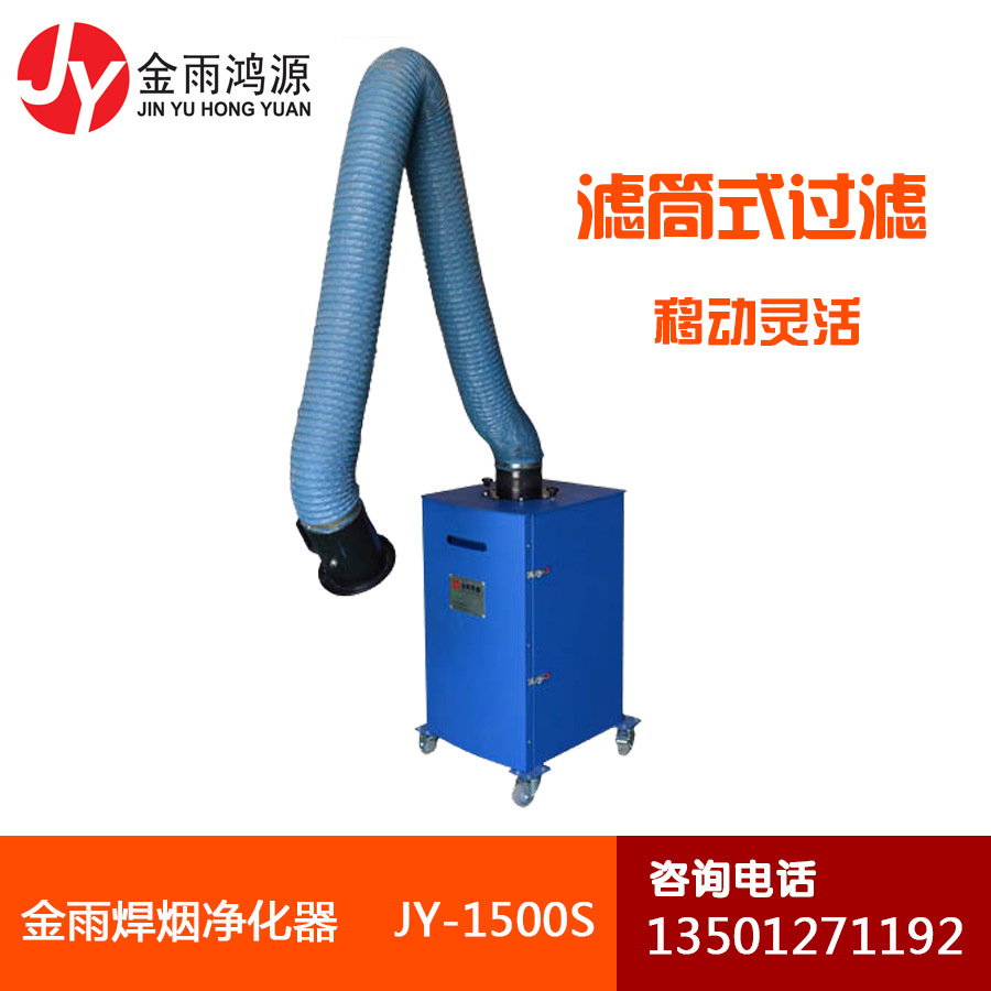 JY-1500SƄʽαۺӟm  깤ImO