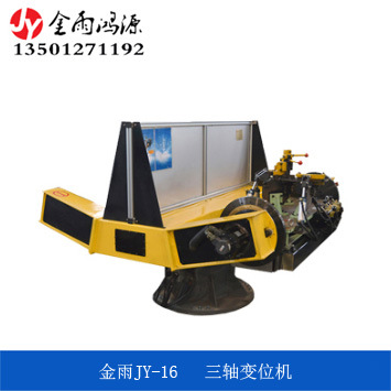 JY-16S׃λC