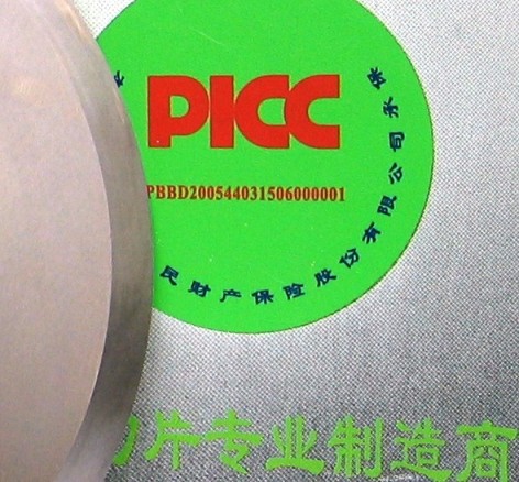 BSD_CƬ